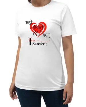 I Love Sanskrit, Sanskrit T-shirt