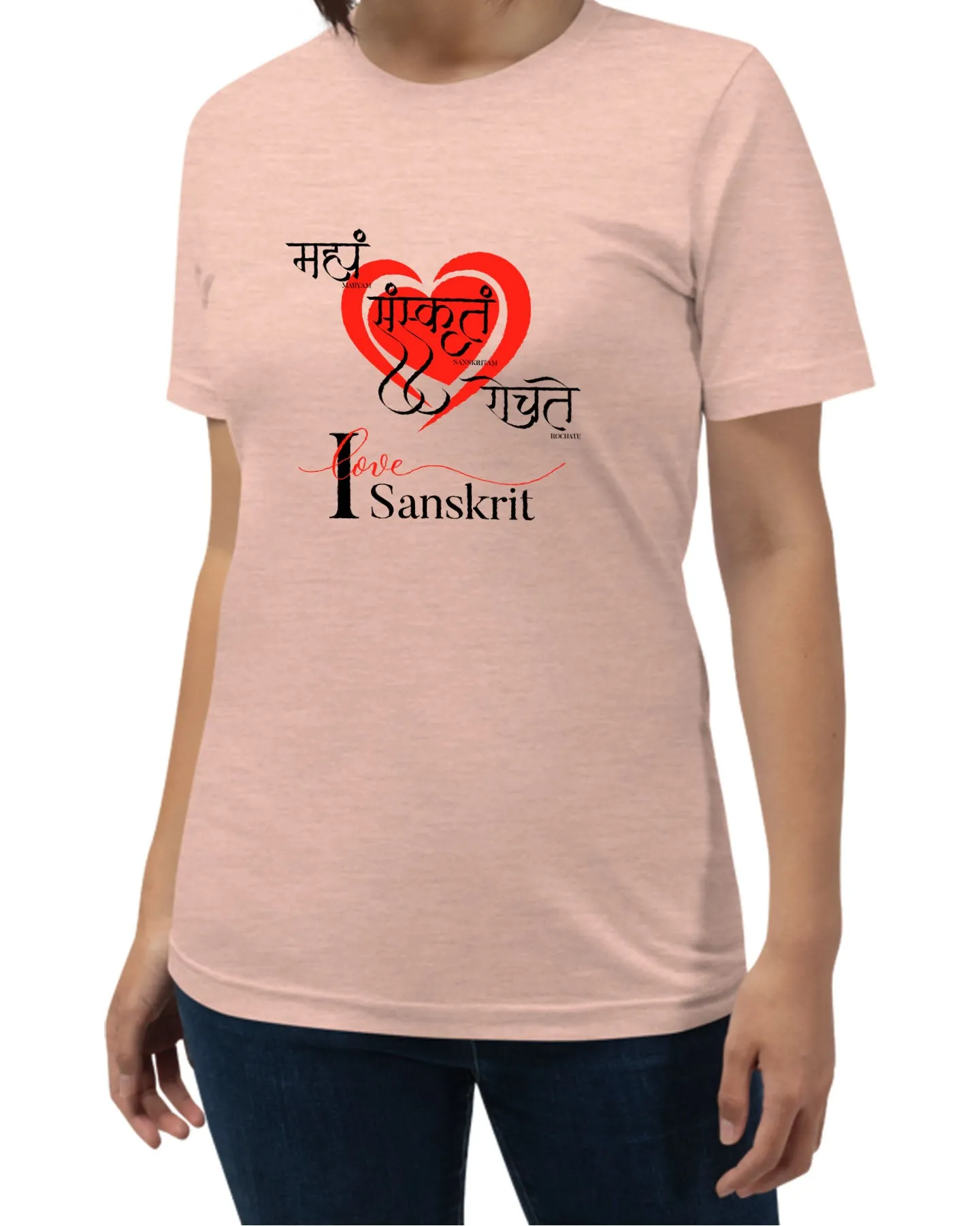 I Love Sanskrit, Sanskrit T-shirt