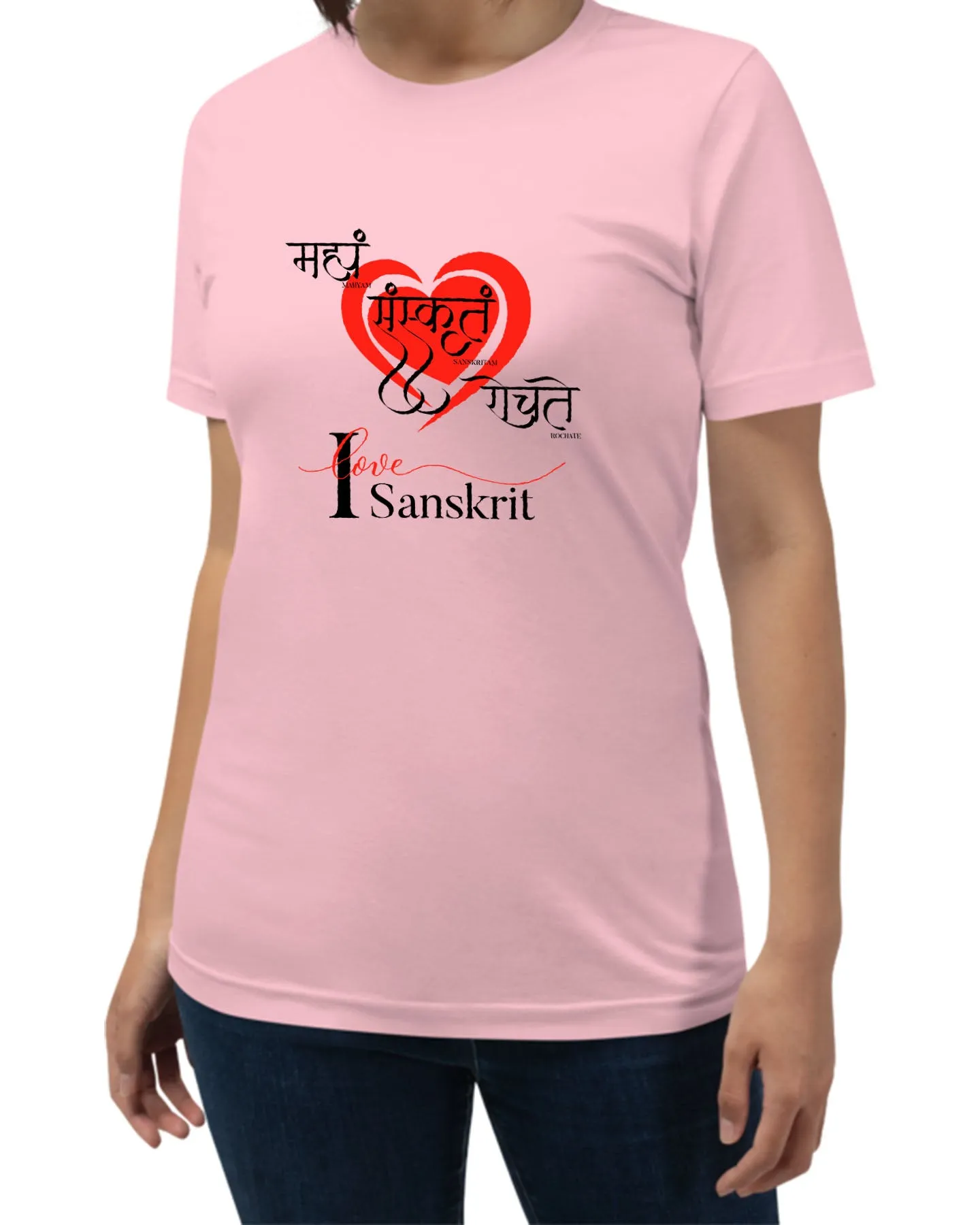 I Love Sanskrit, Sanskrit T-shirt