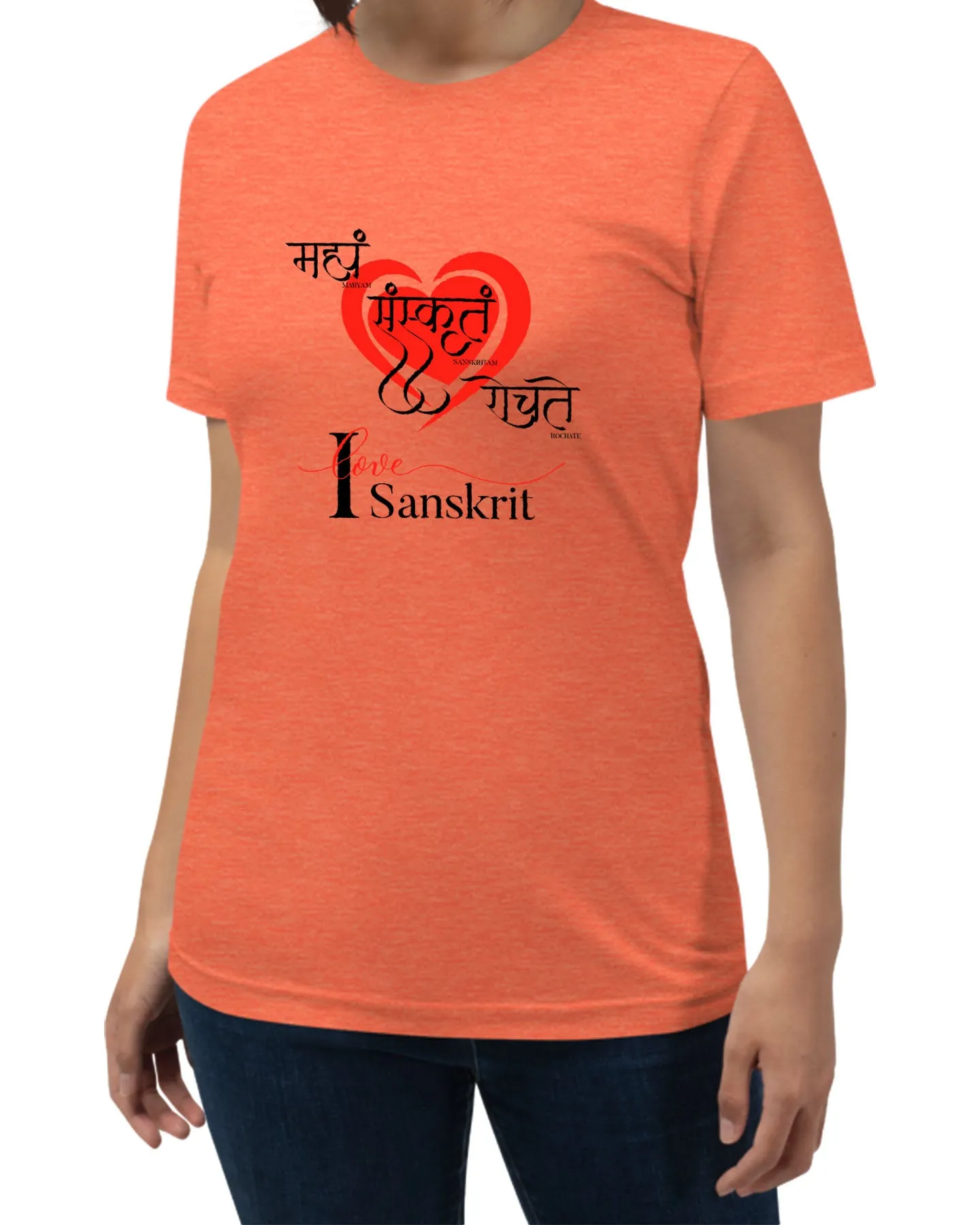 I Love Sanskrit, Sanskrit T-shirt