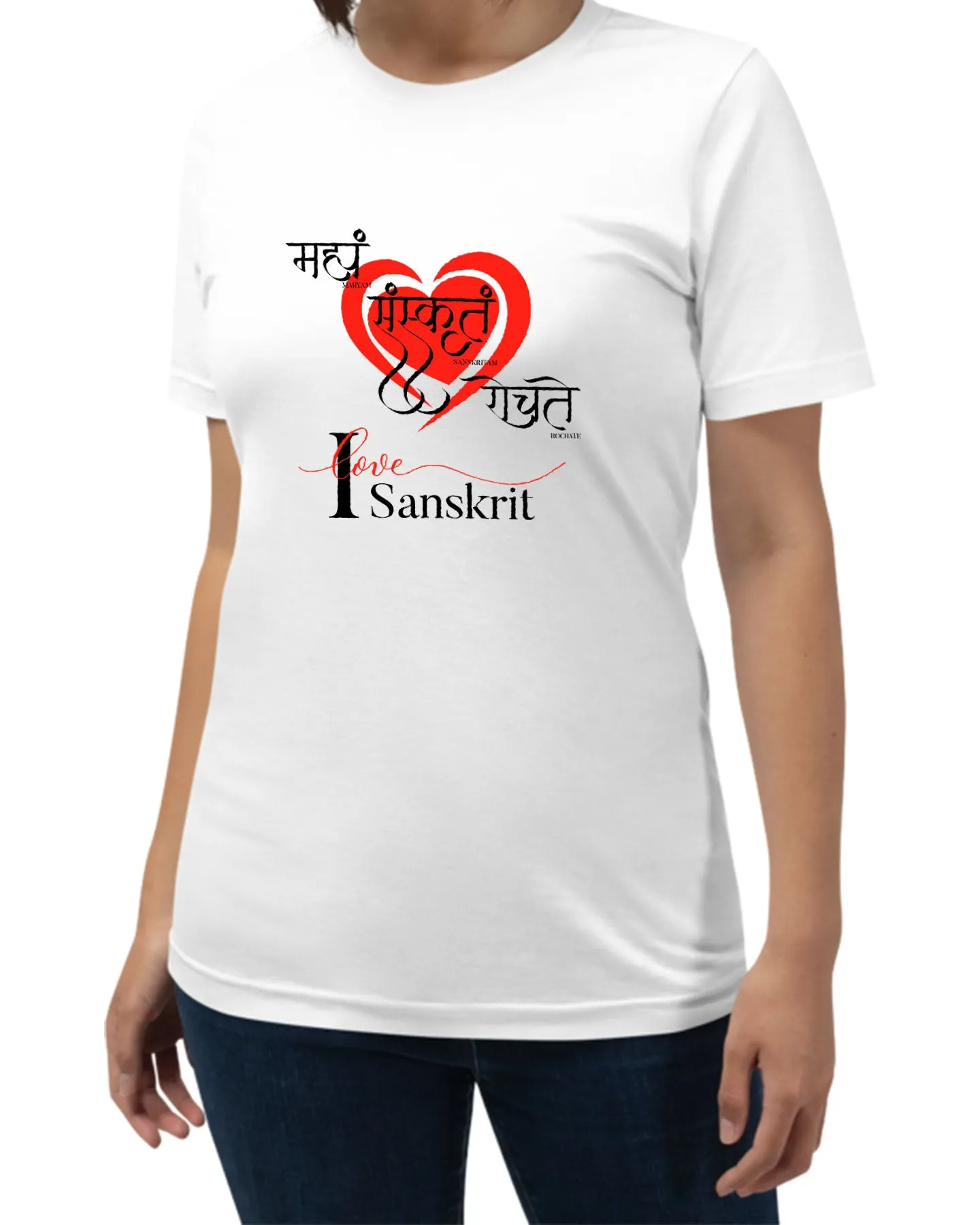 I Love Sanskrit, Sanskrit T-shirt