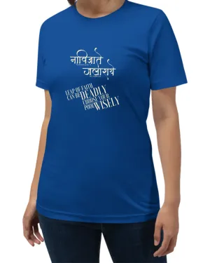 Leap of Faith, Sanskrit T-shirt