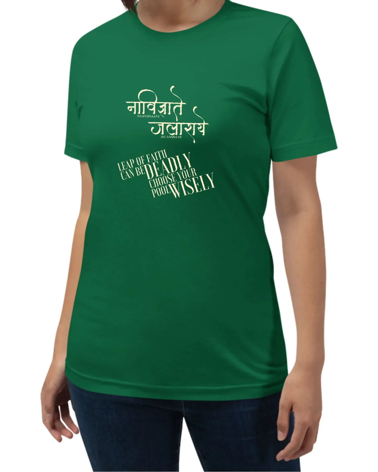 Leap of Faith, Sanskrit T-shirt
