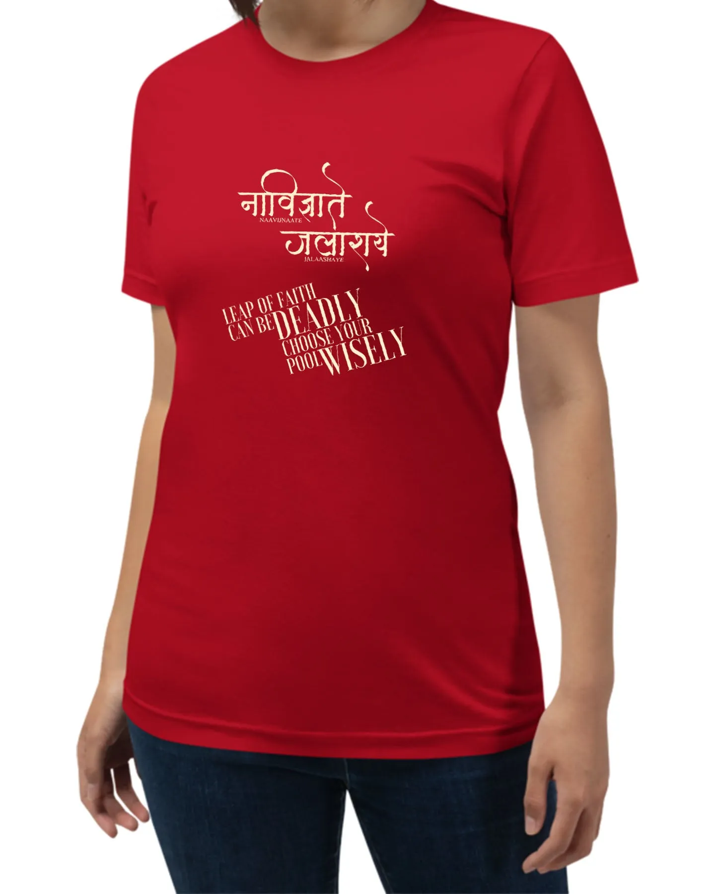 Leap of Faith, Sanskrit T-shirt