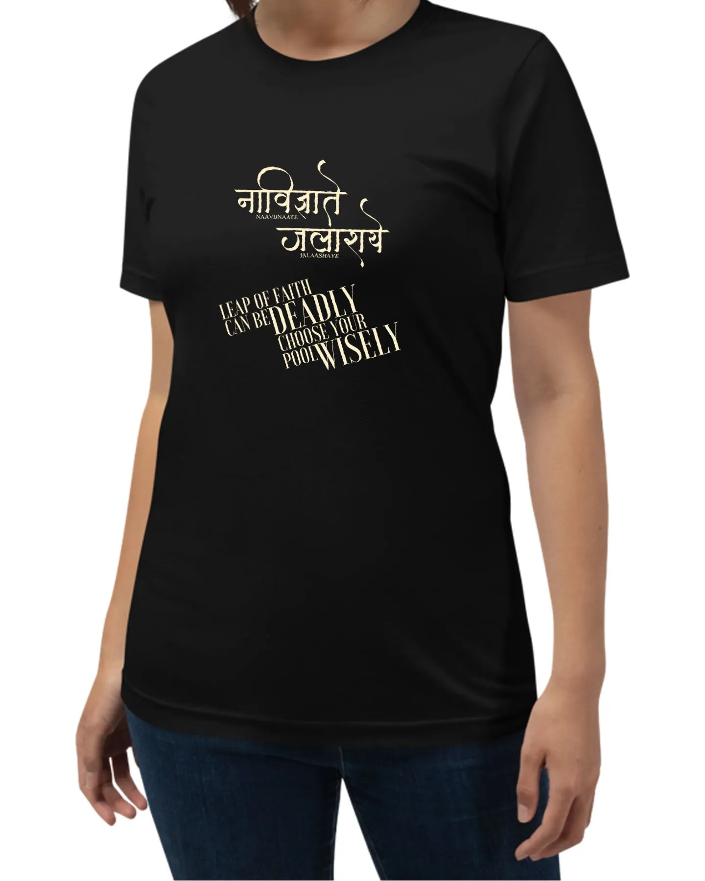 Leap of Faith, Sanskrit T-shirt