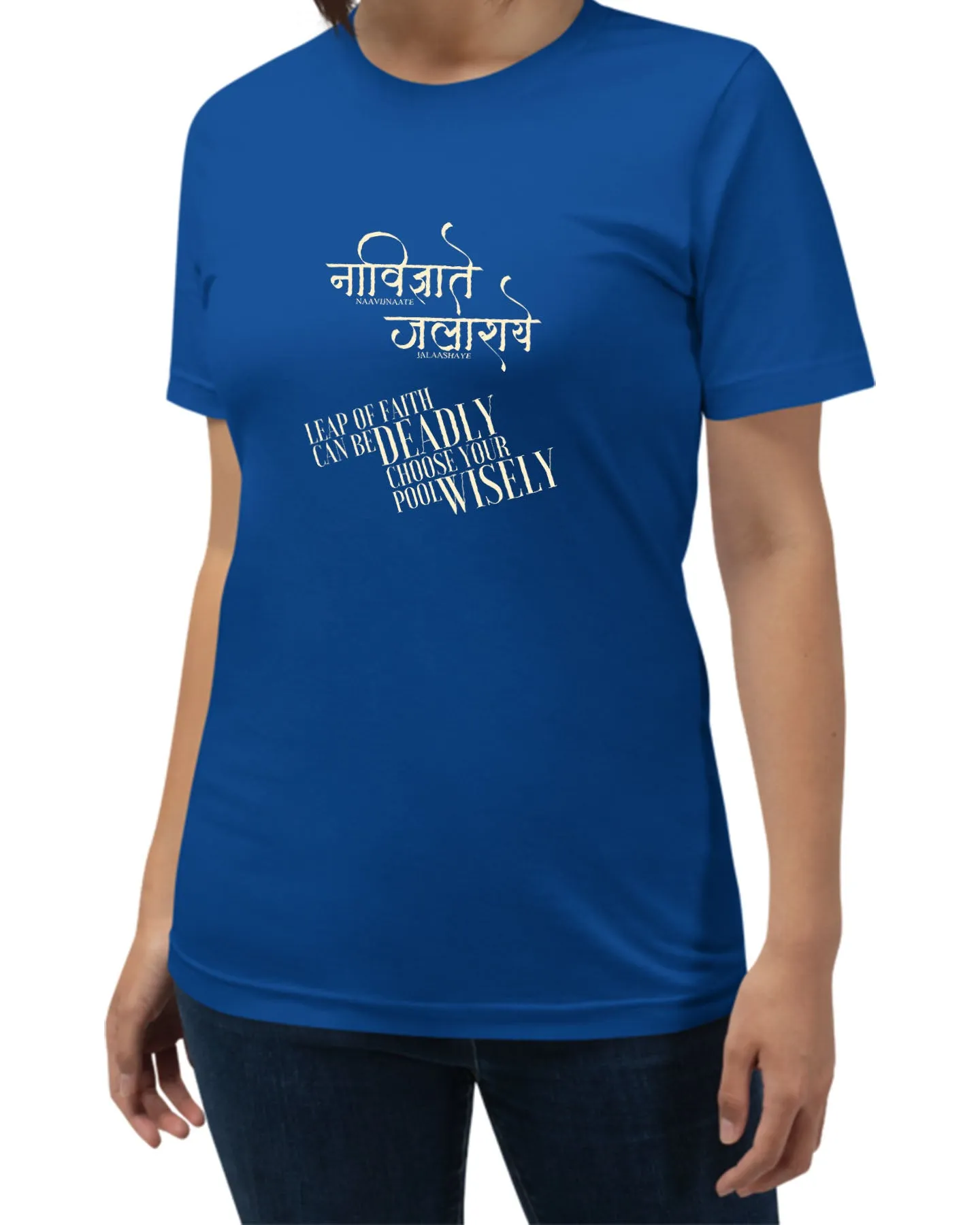 Leap of Faith, Sanskrit T-shirt