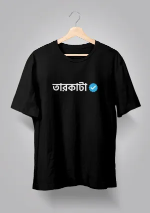 Tarkata Verified Unisex T-Shirts
