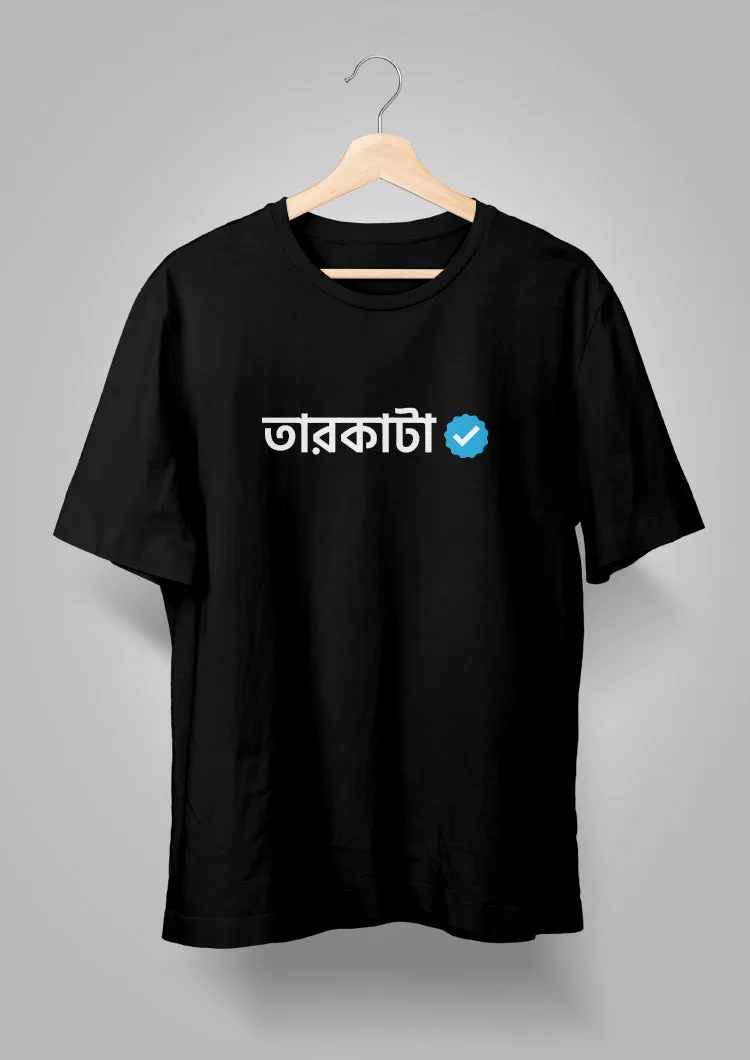 Tarkata Verified Unisex T-Shirts