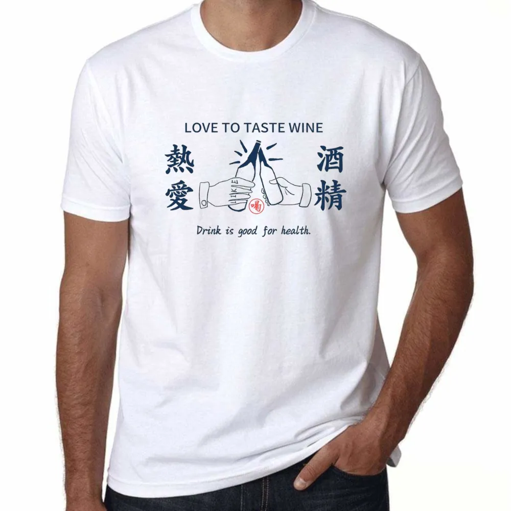 UT LOVE TO TASTE WINE Statement Unisex T-Shirt