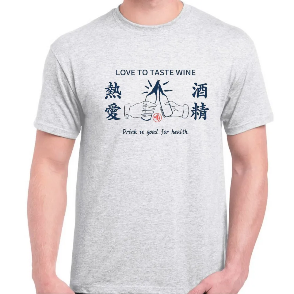 UT LOVE TO TASTE WINE Statement Unisex T-Shirt