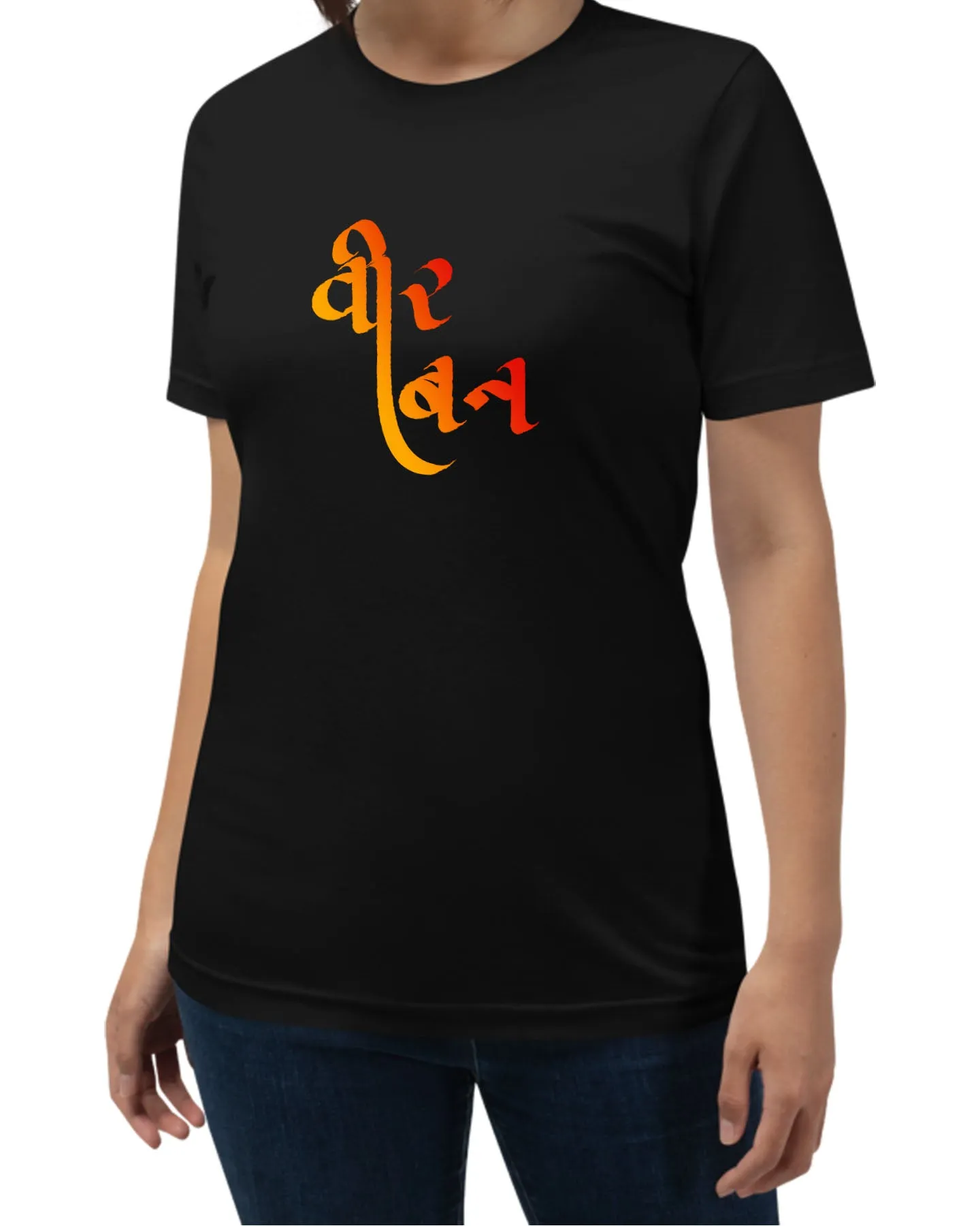 Veer Ban, Sanskrit T-shirt