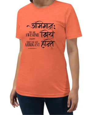You are Awesome, Sanskrit T-shirt