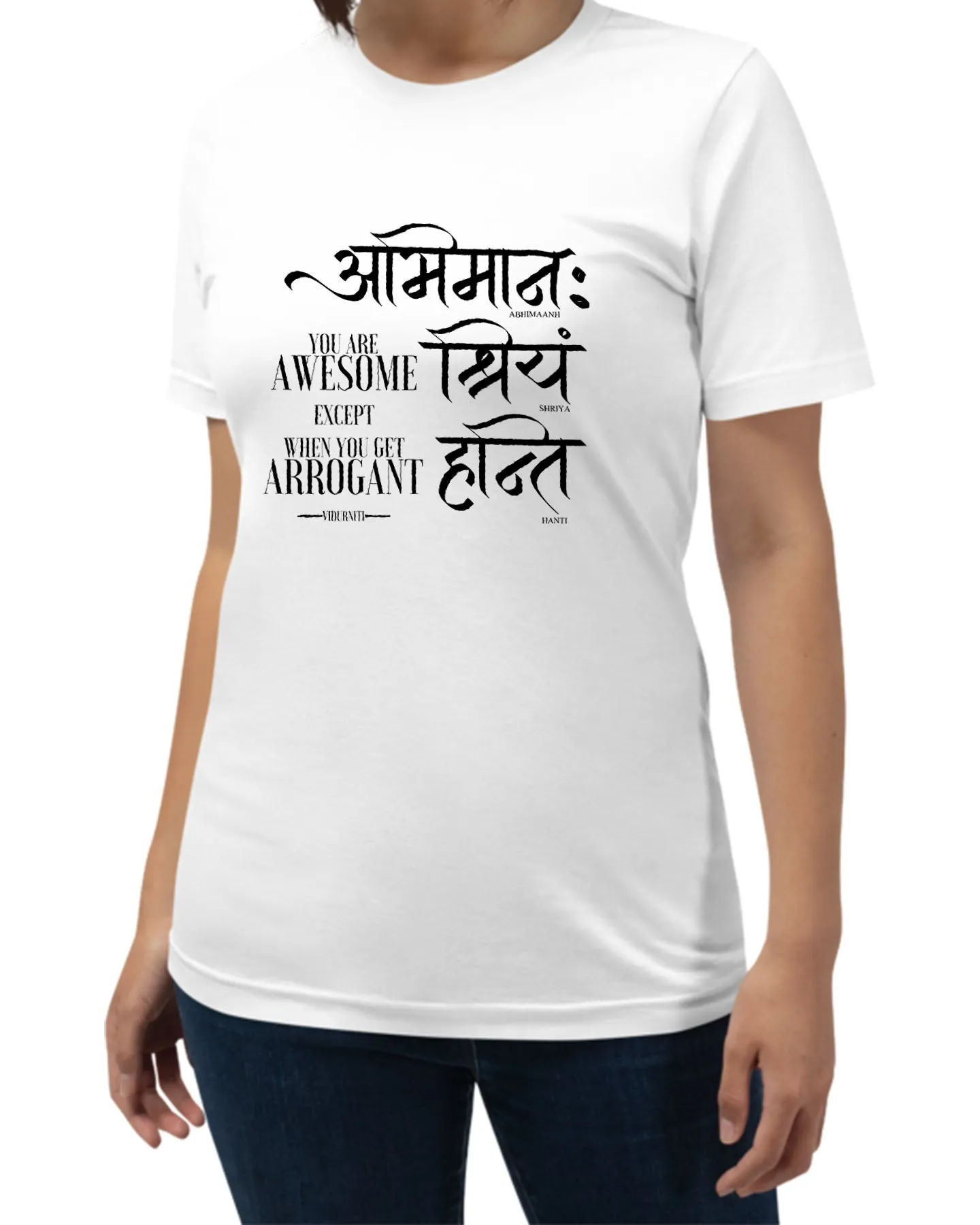 You are Awesome, Sanskrit T-shirt
