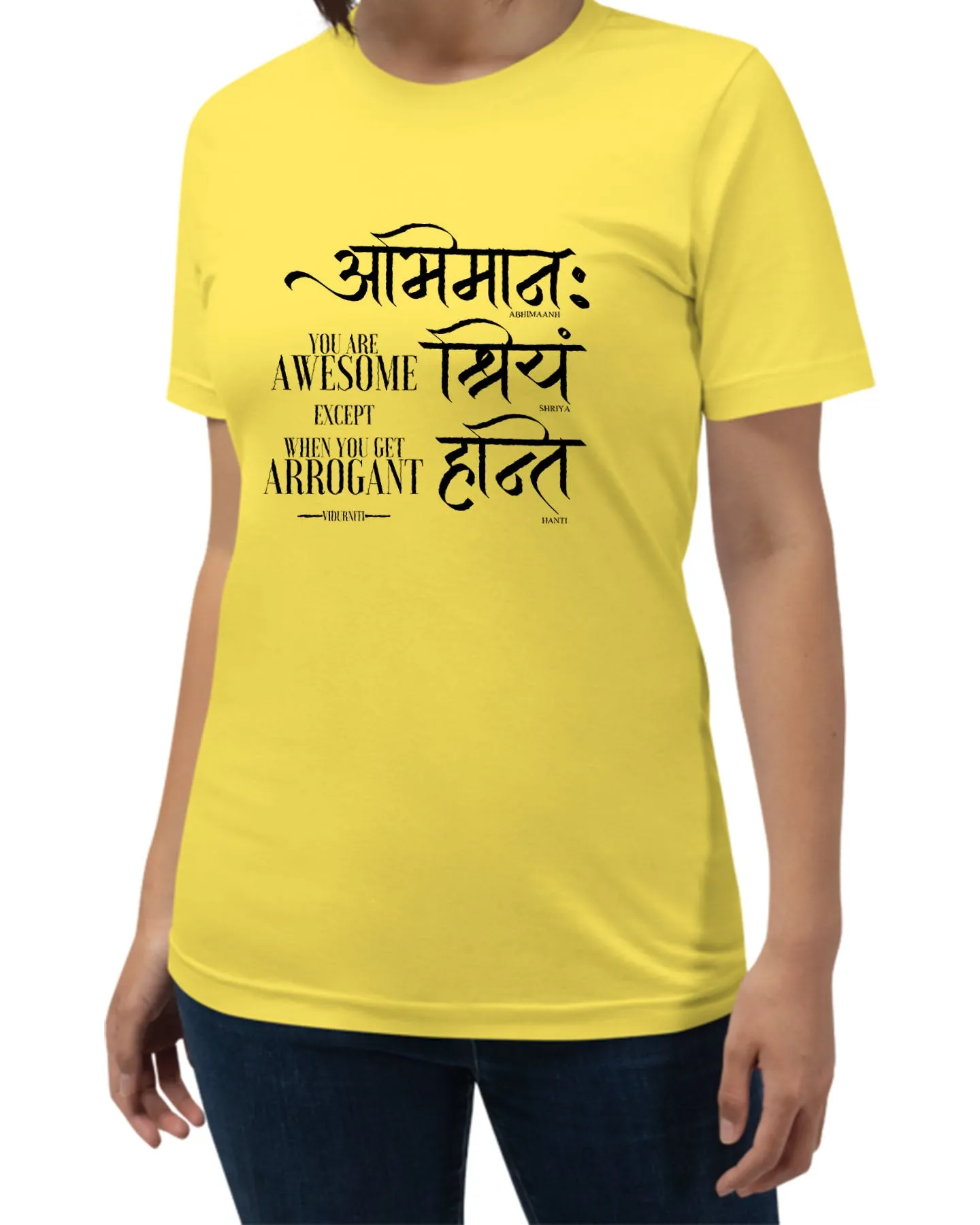 You are Awesome, Sanskrit T-shirt